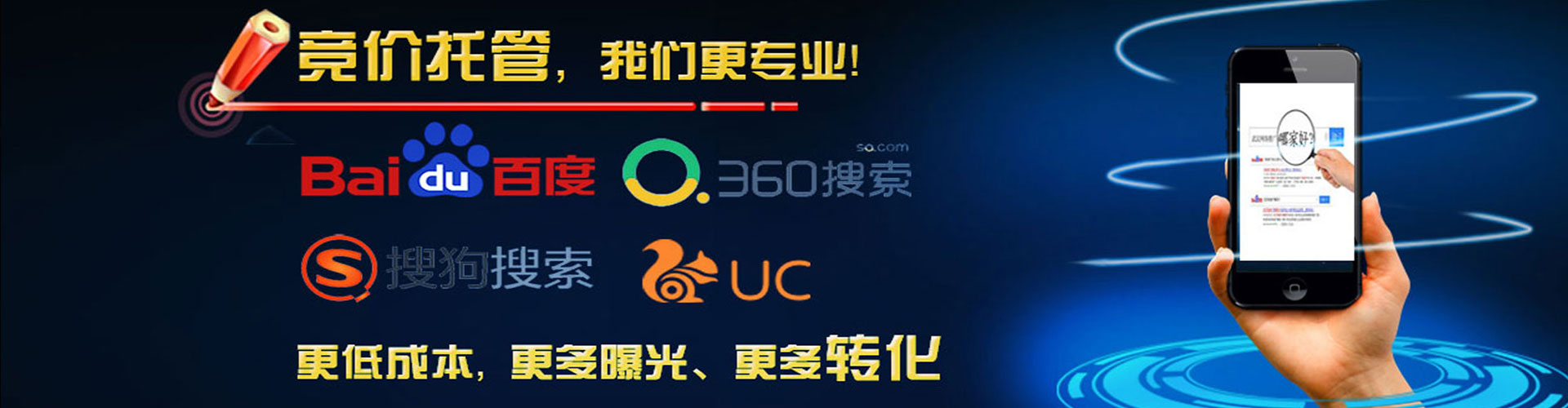 玉州百度搜索推广