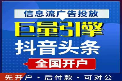 旅游目的地通过SEM营销推广吸引更多游客