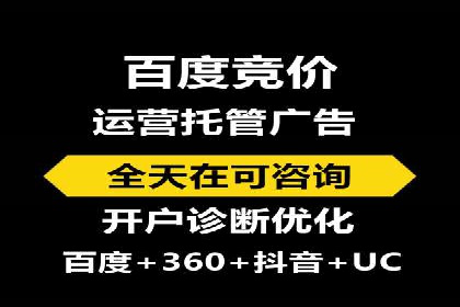 百度推广代运营公司案例分享：效果显著的销售增长